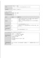 /album/%e5%b1%85%e5%ae%85%e4%bb%8b%e8%ad%b7%e6%94%af%e6%8f%b4/%e5%b1%85%e5%ae%85%e4%bb%8b%e8%ad%b7%e6%94%af%e6%8f%b42-jpg1/