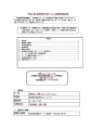 /album/%e5%b1%85%e5%ae%85%e4%bb%8b%e8%ad%b7/%e5%b1%85%e5%ae%85%e4%bb%8b%e8%ad%b7%e6%94%af%e6%8f%b4%28%e4%bb%8b%e8%ad%b7%291-jpg/