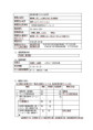 /album/%e5%b1%85%e5%ae%85%e4%bb%8b%e8%ad%b7/%e5%b1%85%e5%ae%85%e4%bb%8b%e8%ad%b7%e6%94%af%e6%8f%b4%28%e4%bb%8b%e8%ad%b7%292-jpg/