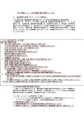/album/%e5%b1%85%e5%ae%85%e4%bb%8b%e8%ad%b7/%e5%b1%85%e5%ae%85%e4%bb%8b%e8%ad%b7%e6%94%af%e6%8f%b4%28%e4%bb%8b%e8%ad%b7%293-jpg/