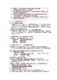 /album/%e5%b1%85%e5%ae%85%e4%bb%8b%e8%ad%b7/%e5%b1%85%e5%ae%85%e4%bb%8b%e8%ad%b7%e6%94%af%e6%8f%b4%28%e4%bb%8b%e8%ad%b7%296-jpg/